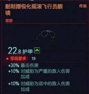 原神雪山系列武器