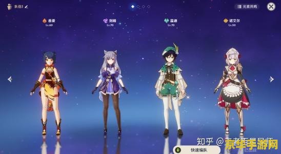 原神班尼特星辰兑换