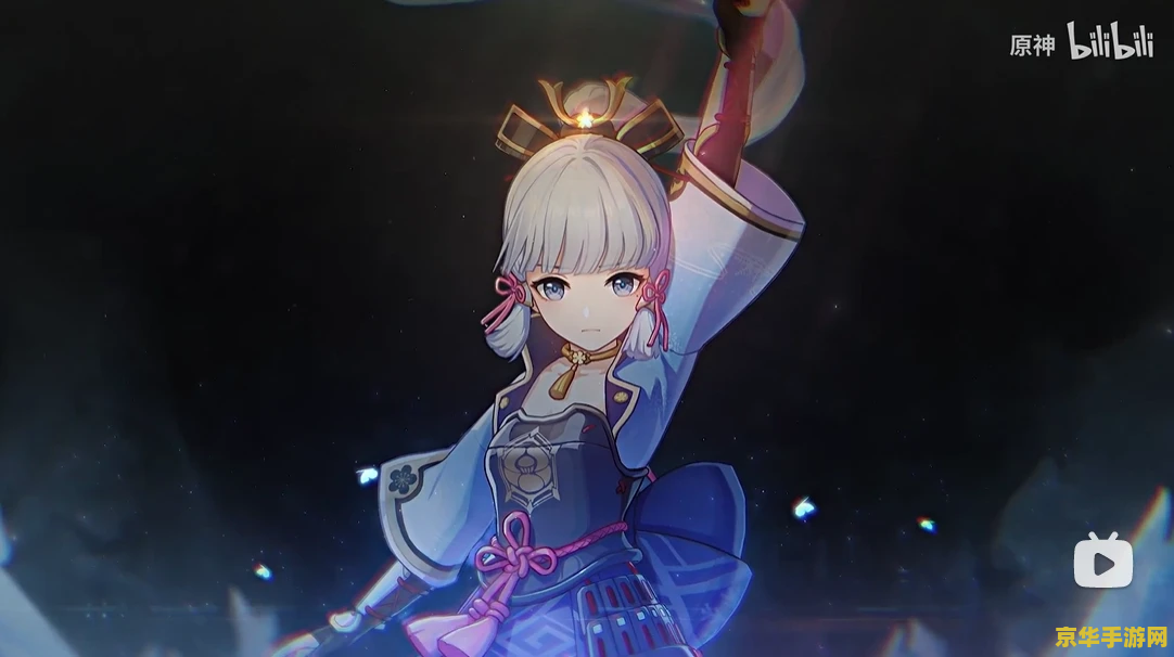 原神少女4件套
