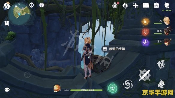 原神金苹果群岛火炬宝箱
