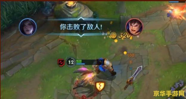 英雄联盟手游国服自动把网关闭