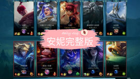 英雄联盟手游国服自动把网关闭