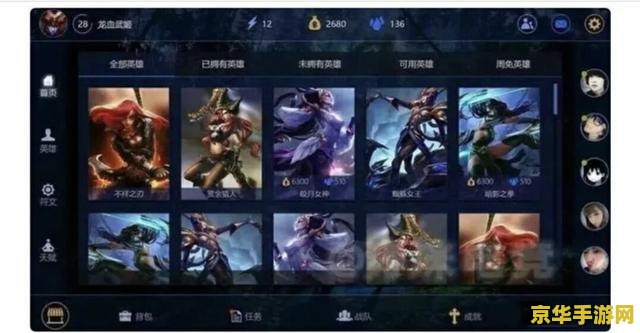 英雄联盟手游内测服务器尚未开启