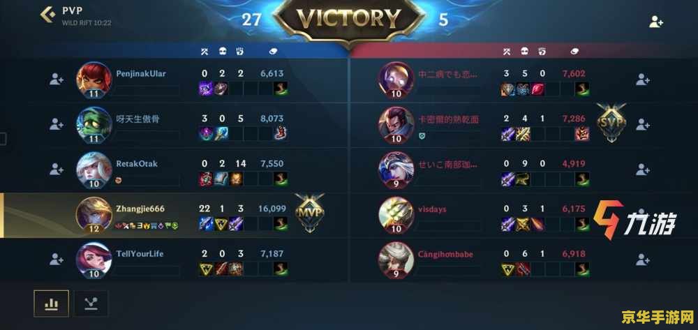 英雄联盟手游为什么显示登录超时