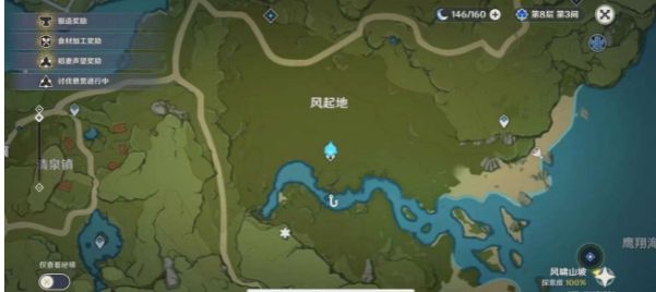 原神雪山钓鱼点有什么鱼