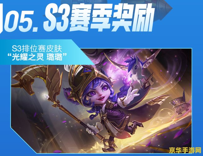 英雄联盟手游删了怎么下回来