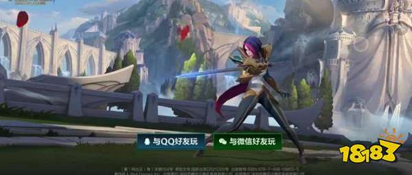 手游英雄联盟登录不上去怎么回事