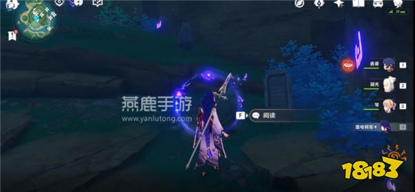原神之比山雕像解谜