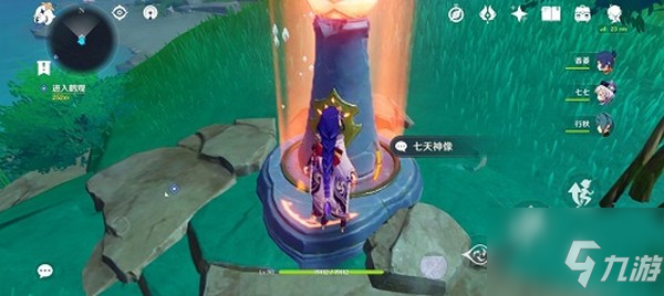 原神鹤观岛怎么进球