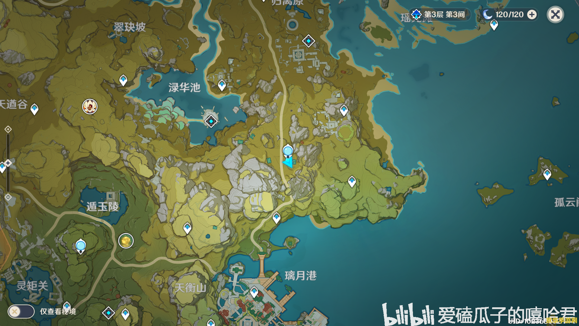 原神嘉义在什么位置