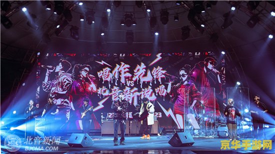 原神音乐会2023