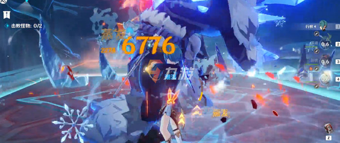 原神手游怎么多人