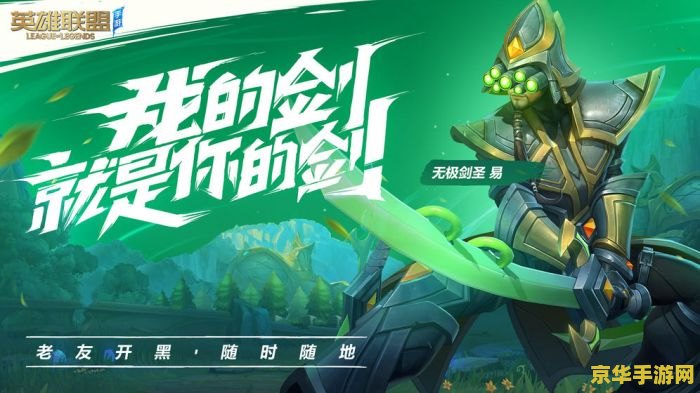 英雄联盟手游所有战绩