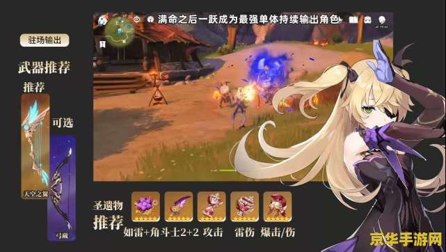 原神平民0命主c推荐