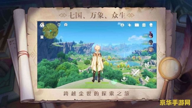 原神平民0命主c推荐