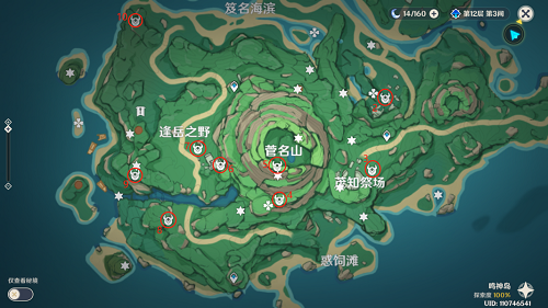 原神鹤观岛船夫在哪