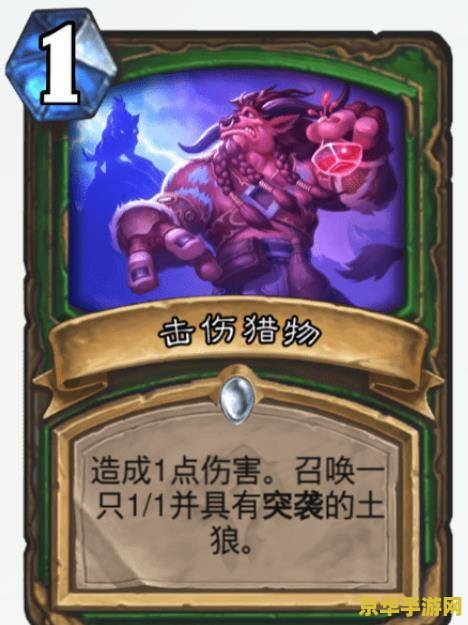 炉石传说原神
