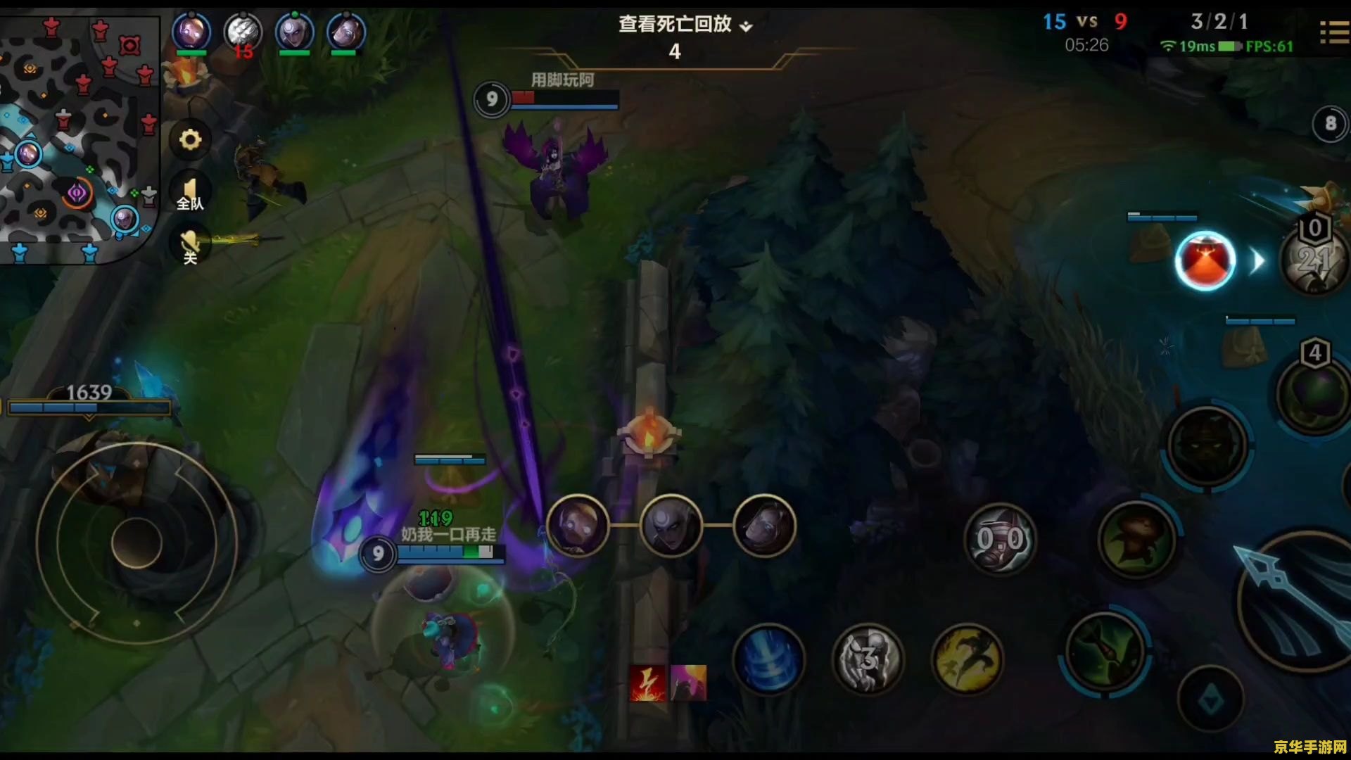 英雄联盟手游提莫完全体活动