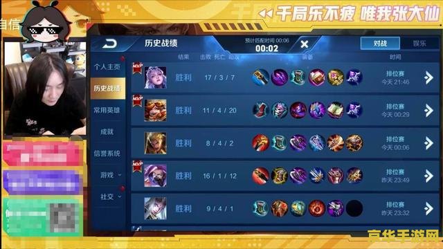 英雄联盟手游输了会掉英雄评分吗