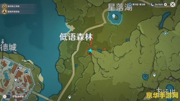 原神观景点位置大全
