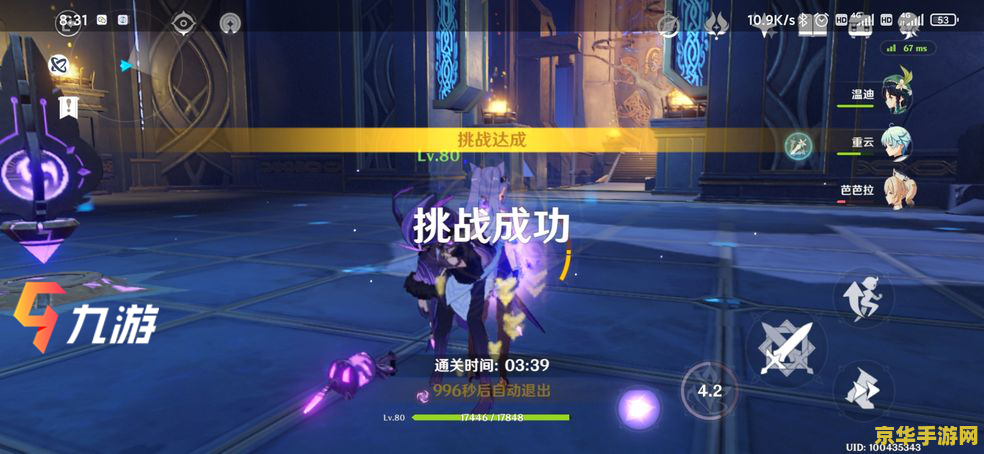 原神到多少级可以联机