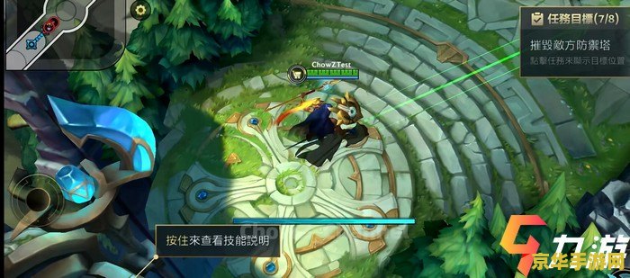 英雄联盟手游什么好打潘森