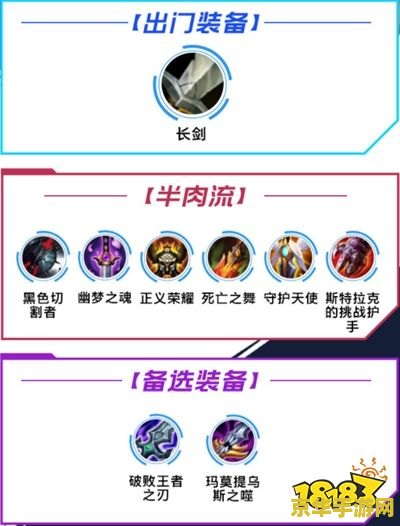英雄联盟手游潘森大招怎么用