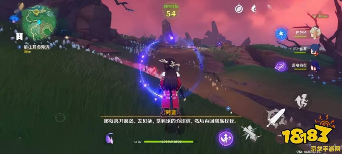 原神雷音权限用什么角色打