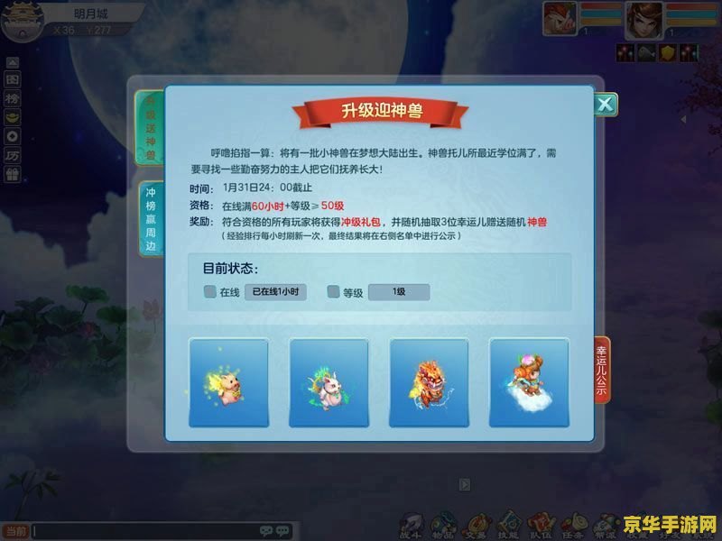 原神重云邀约第二幕怎么开启