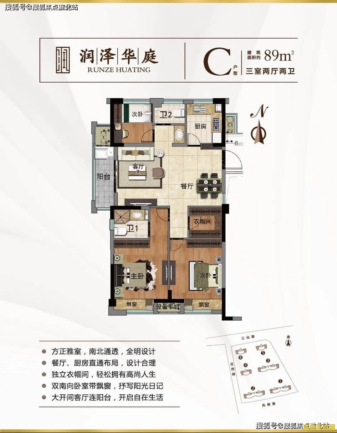 原神用钥匙开的亭子位置