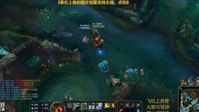 英雄联盟2v2阵容