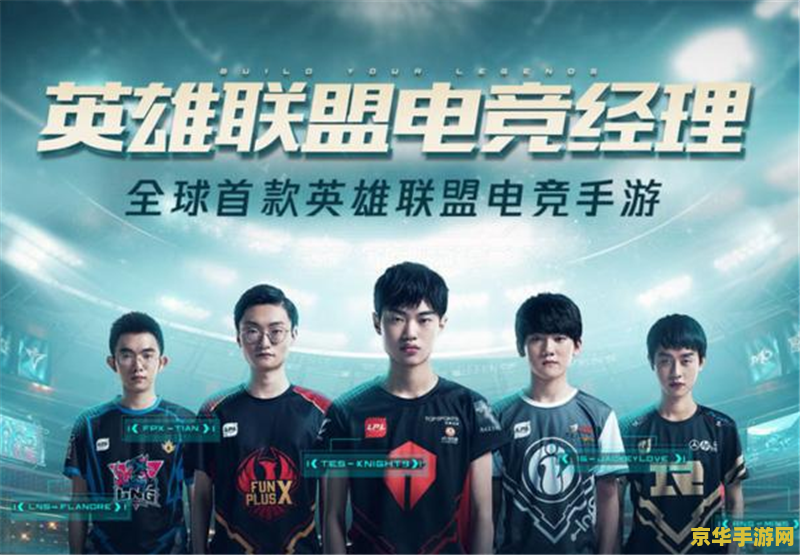 英雄联盟电竞经理theshy出装