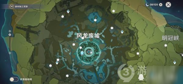 原神找神瞳位置