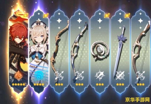 原神开局练什么角色