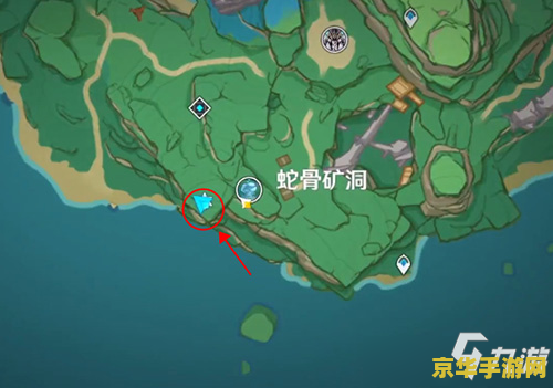 原神稻妻钓鱼地点位置