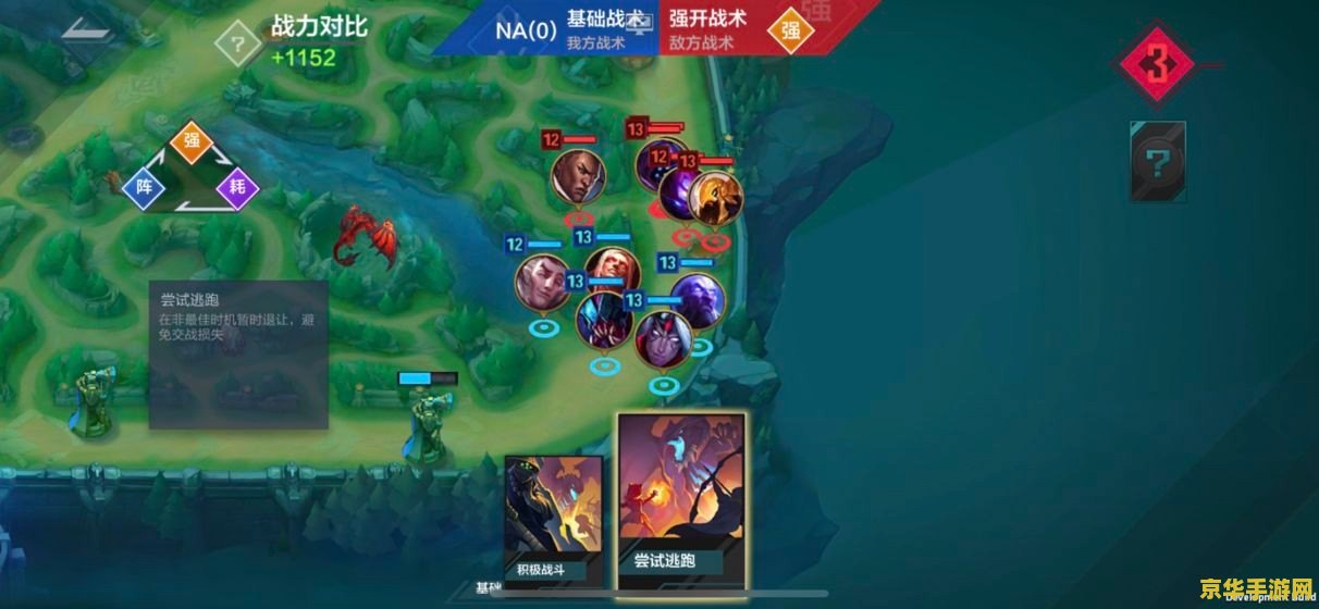 英雄联盟电竞经理出装怎么合成