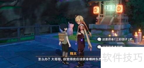 原神神明啊我做得对吗成就