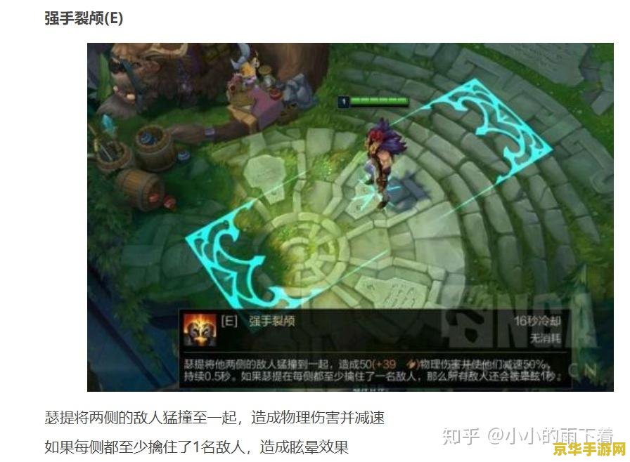 英雄联盟格斗家怎么转职