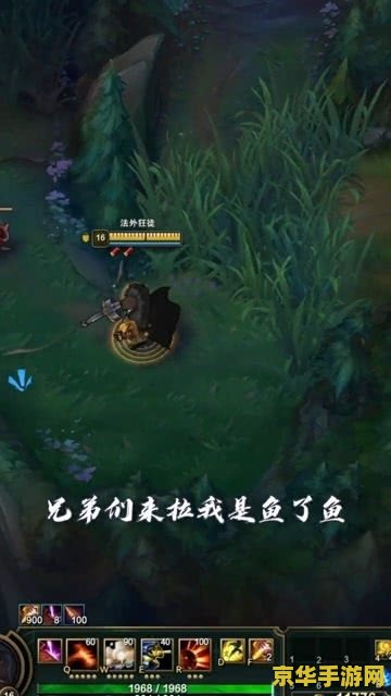 英雄联盟飞机连招技巧