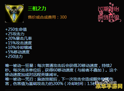 英雄联盟飞机出什么装备2022