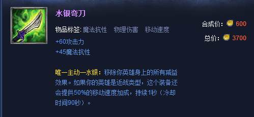 英雄联盟飞机出什么装备2022