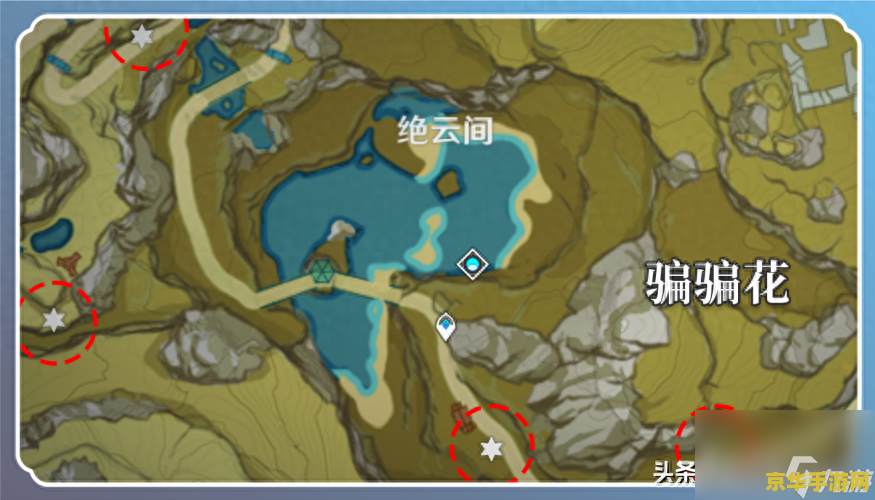 原神胡桃npc在哪