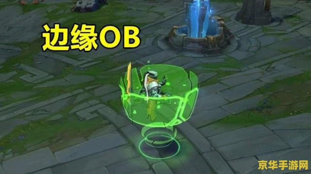 英雄联盟官方攻略书