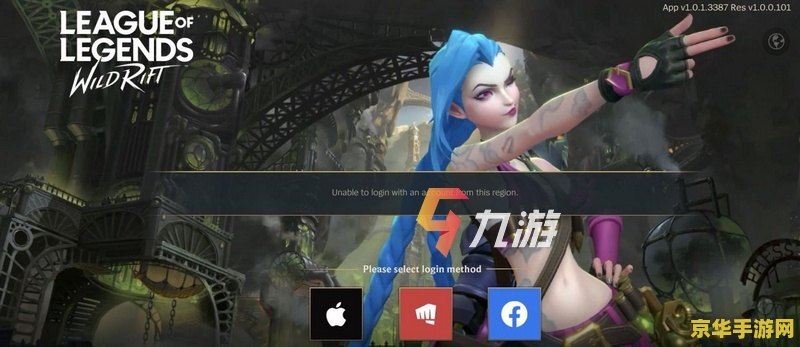 英雄联盟手游攻略论坛