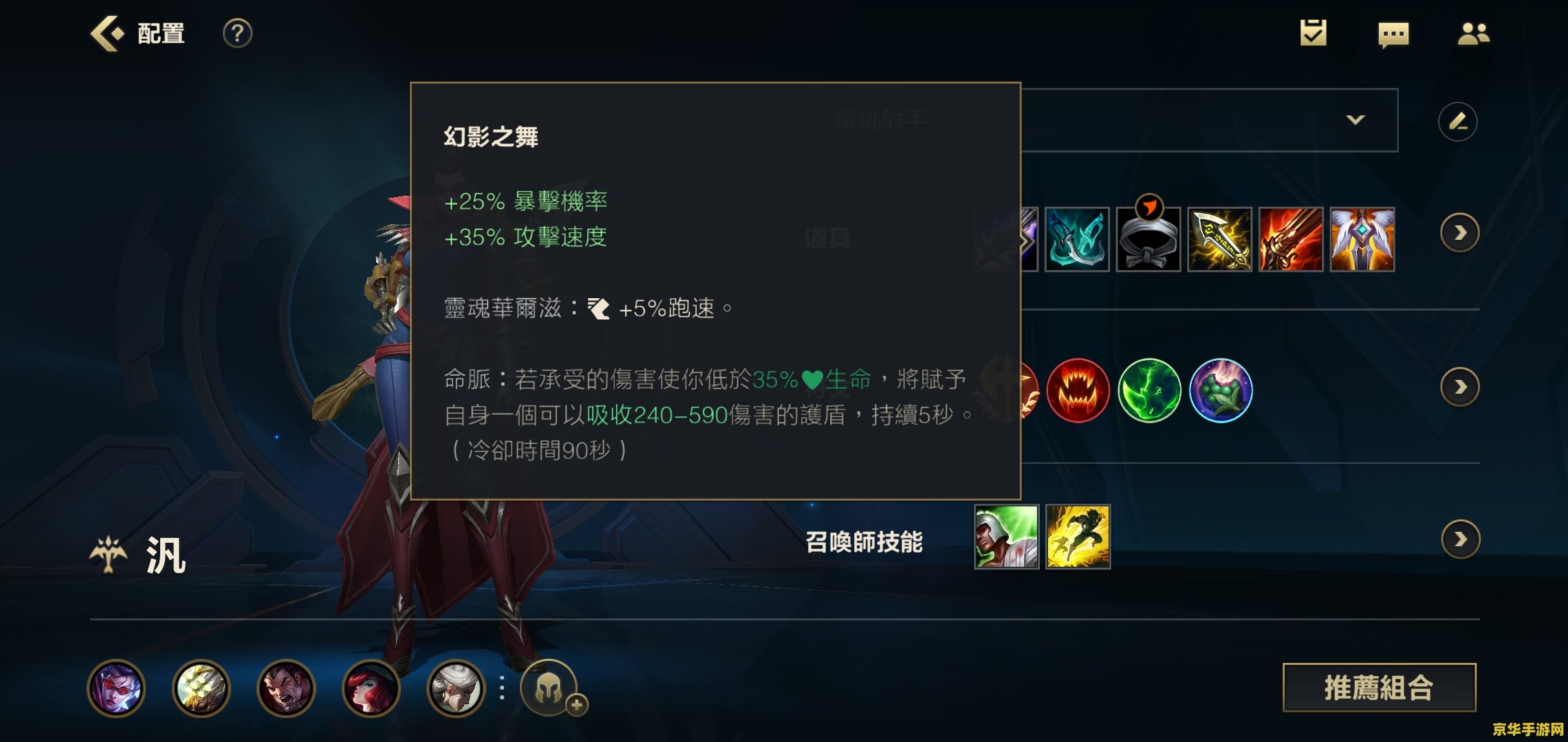 英雄联盟投注攻略