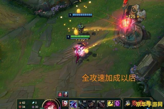 英雄联盟攻克