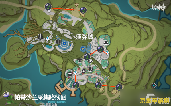 原神小鹿突破材料