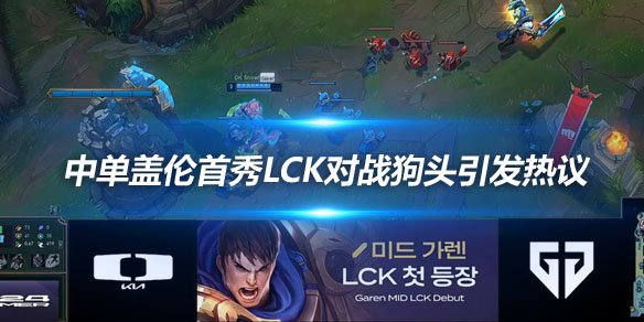 英雄联盟卓越中心