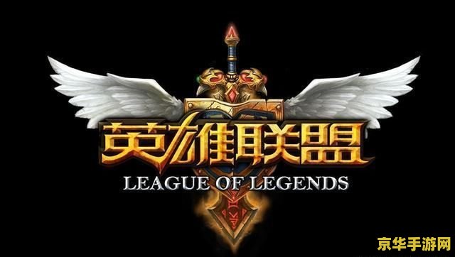 英雄联盟卓越中心
