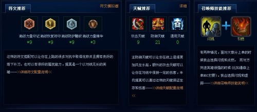 英雄联盟全人物选择